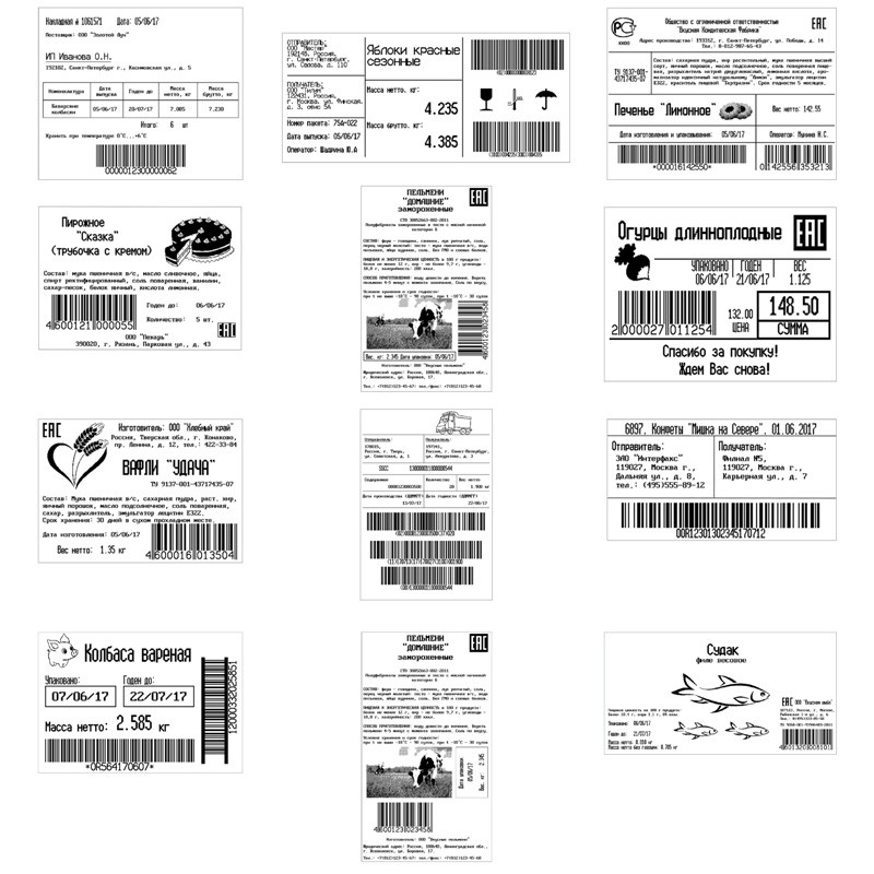 Весы Масса-К 4D-PМF-15/12-1000-RL с печатью этикеток и регистрацией товароучетных операций