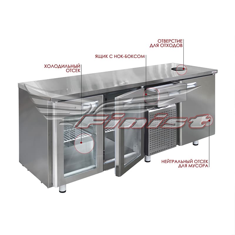 картинка Стол холодильный Finist СХСns-700-2 с нейтральной секцией 1400x700x850 мм