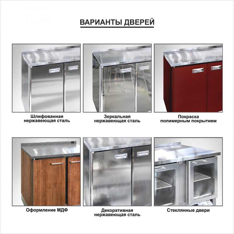 Стол холодильный Finist СХС-600-1/5 1810x600x850 мм