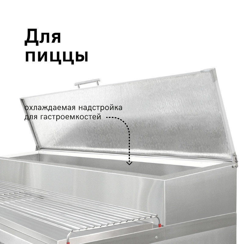 картинка Холодильный стол для пиццы FINIST СХСнпцг-700-4, гранит, нижний агрегат 1900x700x1060