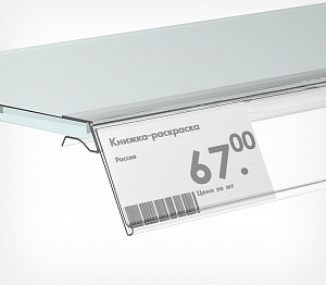 картинка Ценникодержатель для стеклянных и тонких полок GLS26 длина 1250 мм
