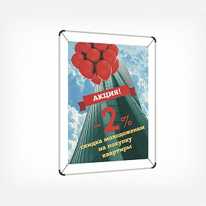 картинка Алюминиевая рамка с зажимами А4 ALU-FRAME